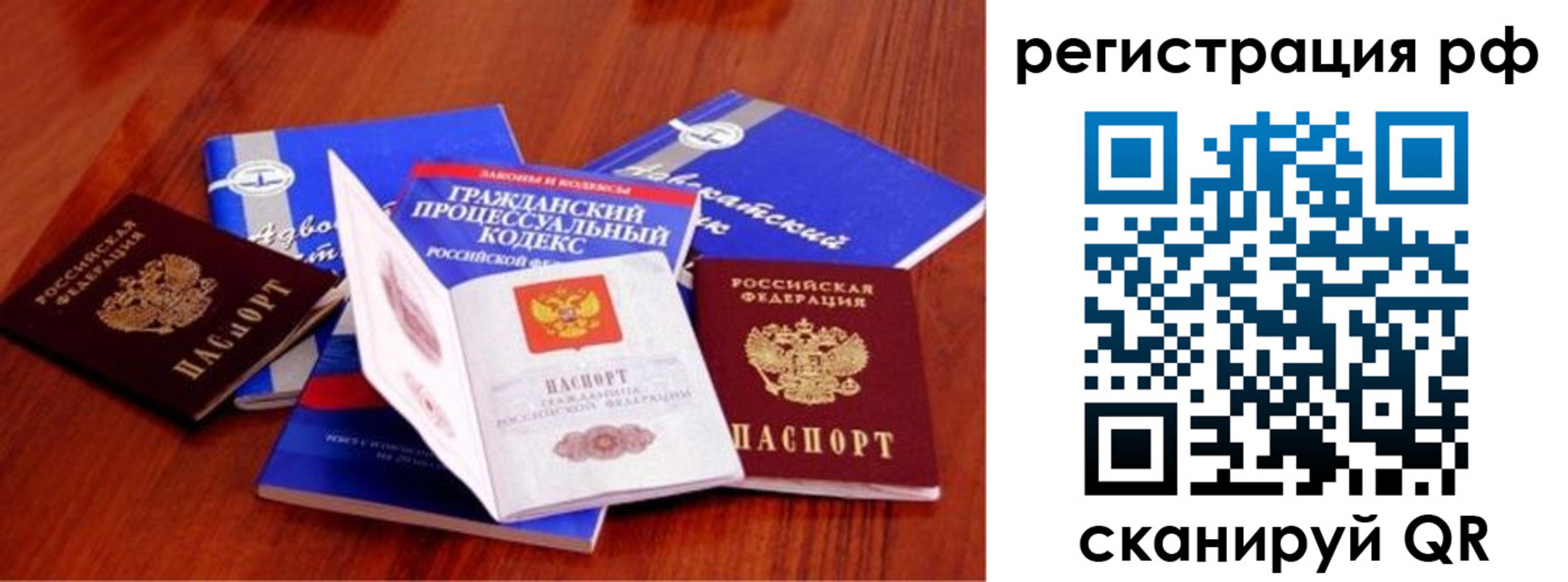 временная регистрация госуслуги в Карачаевске